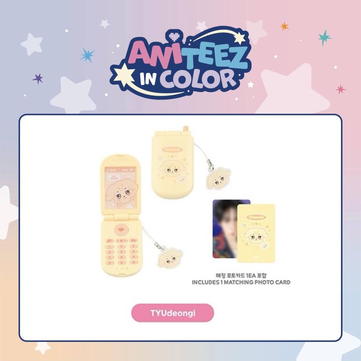 ANITEEZ IN COLOR - MINIATURE PHONE SET