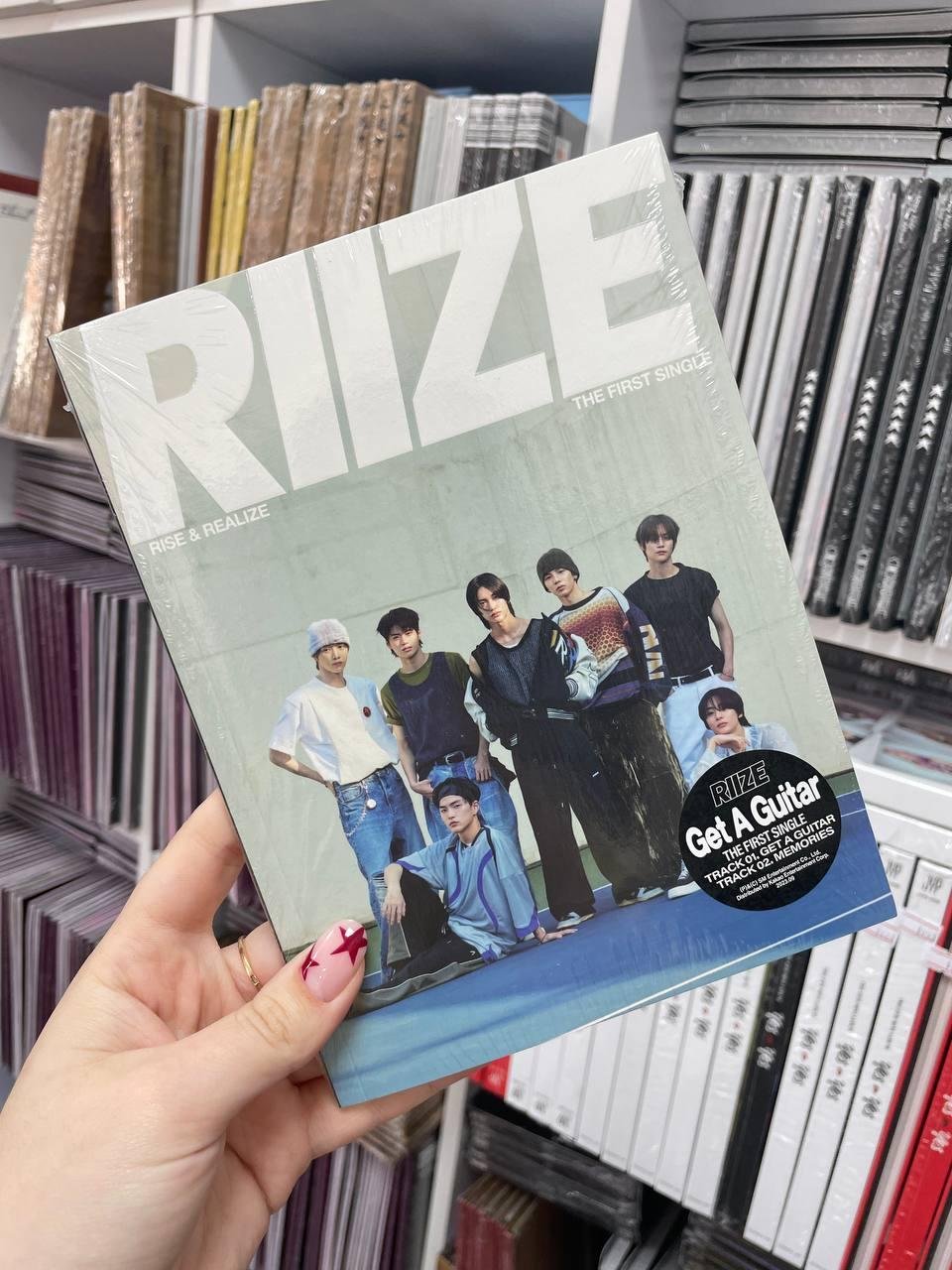 Riize - Get a guitar  Realize ver.