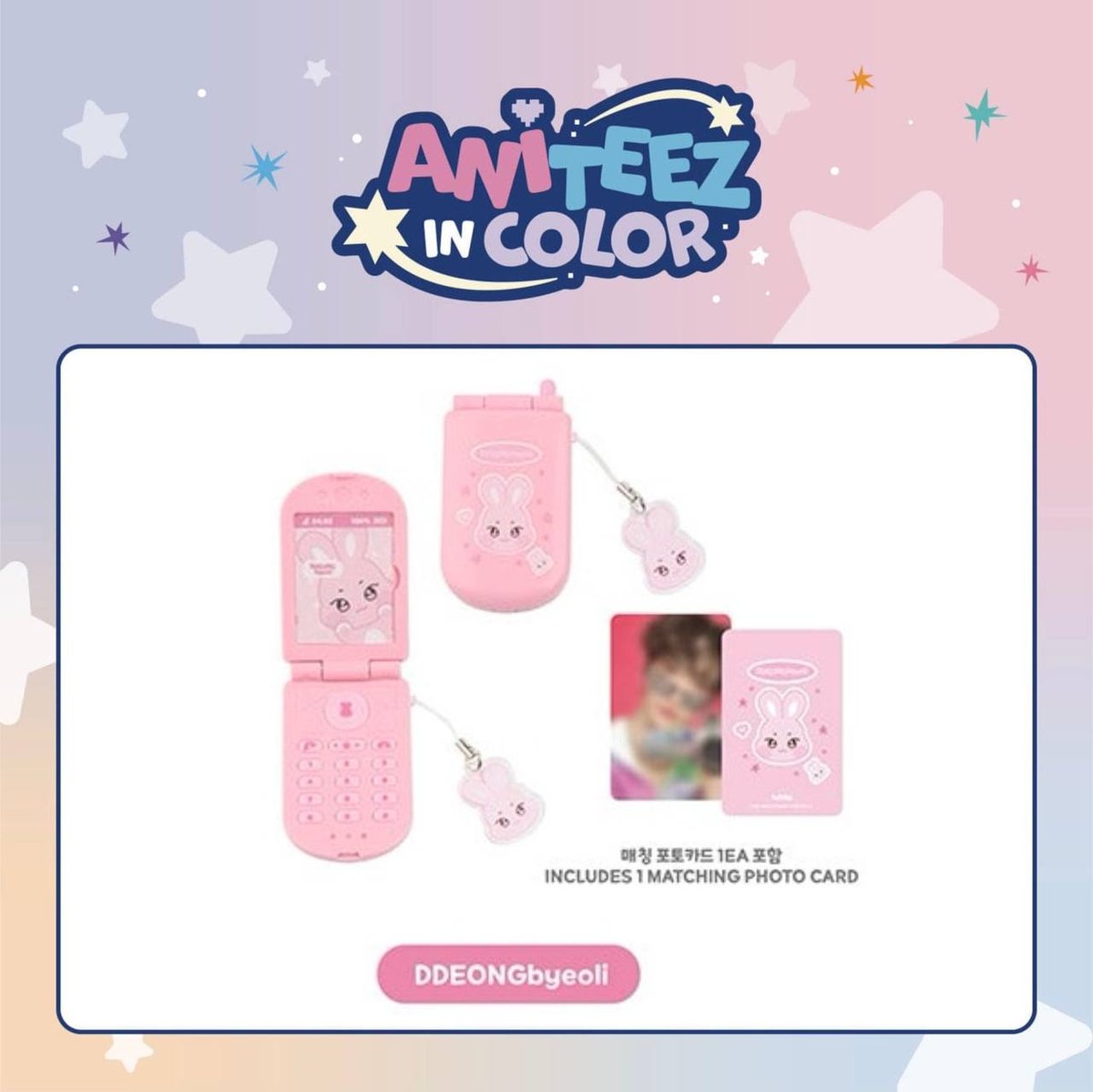 ANITEEZ IN COLOR - MINIATURE PHONE SET