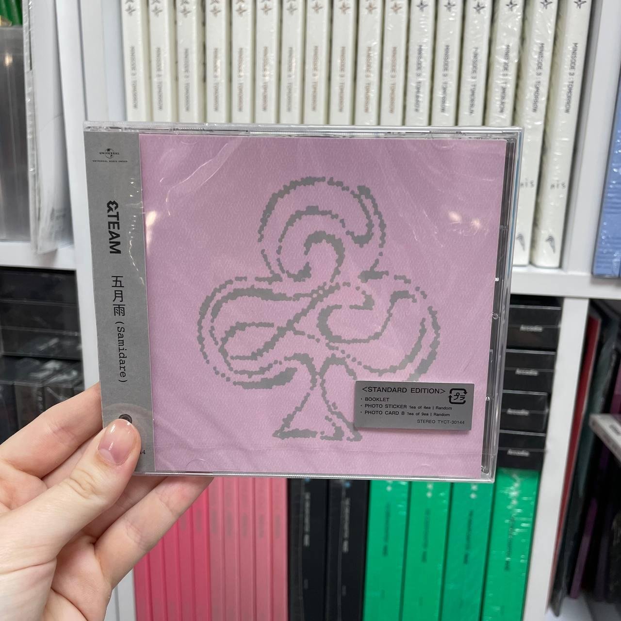 &Team - Samidare (Standard Edition)