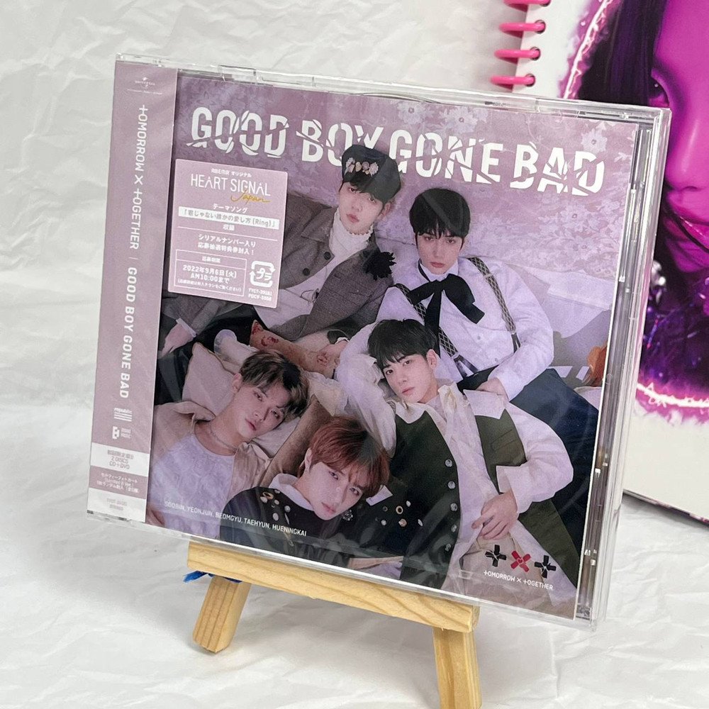 TXT - GOOD BOY GONE BAD (Limited Edition B.)