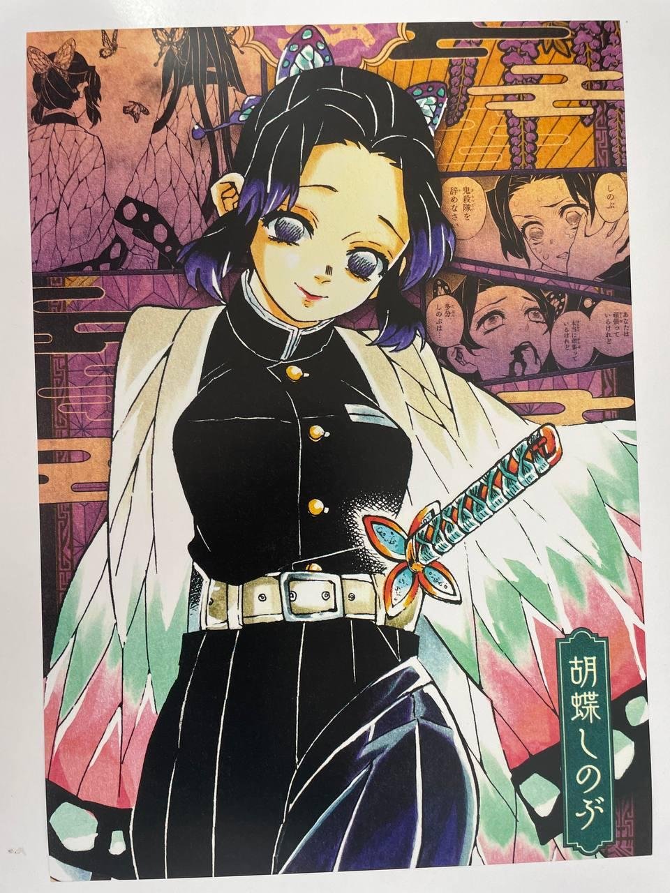 Постер А3 “Клинок, що знищує демонів / Demon Slayer”