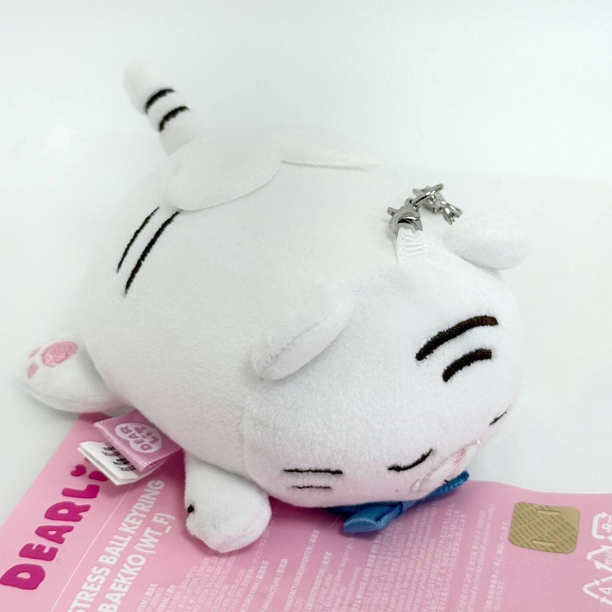 ILLIT - MD DEARLIT - STRESS BALL KEYRING ver. BBAEKKO