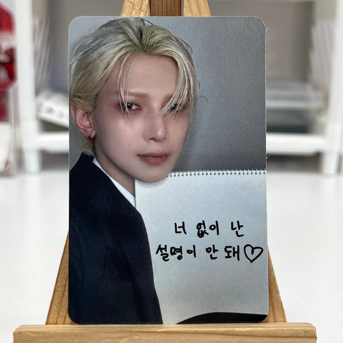 Офіційна картка ATEEZ APPLE MUSIC POB
