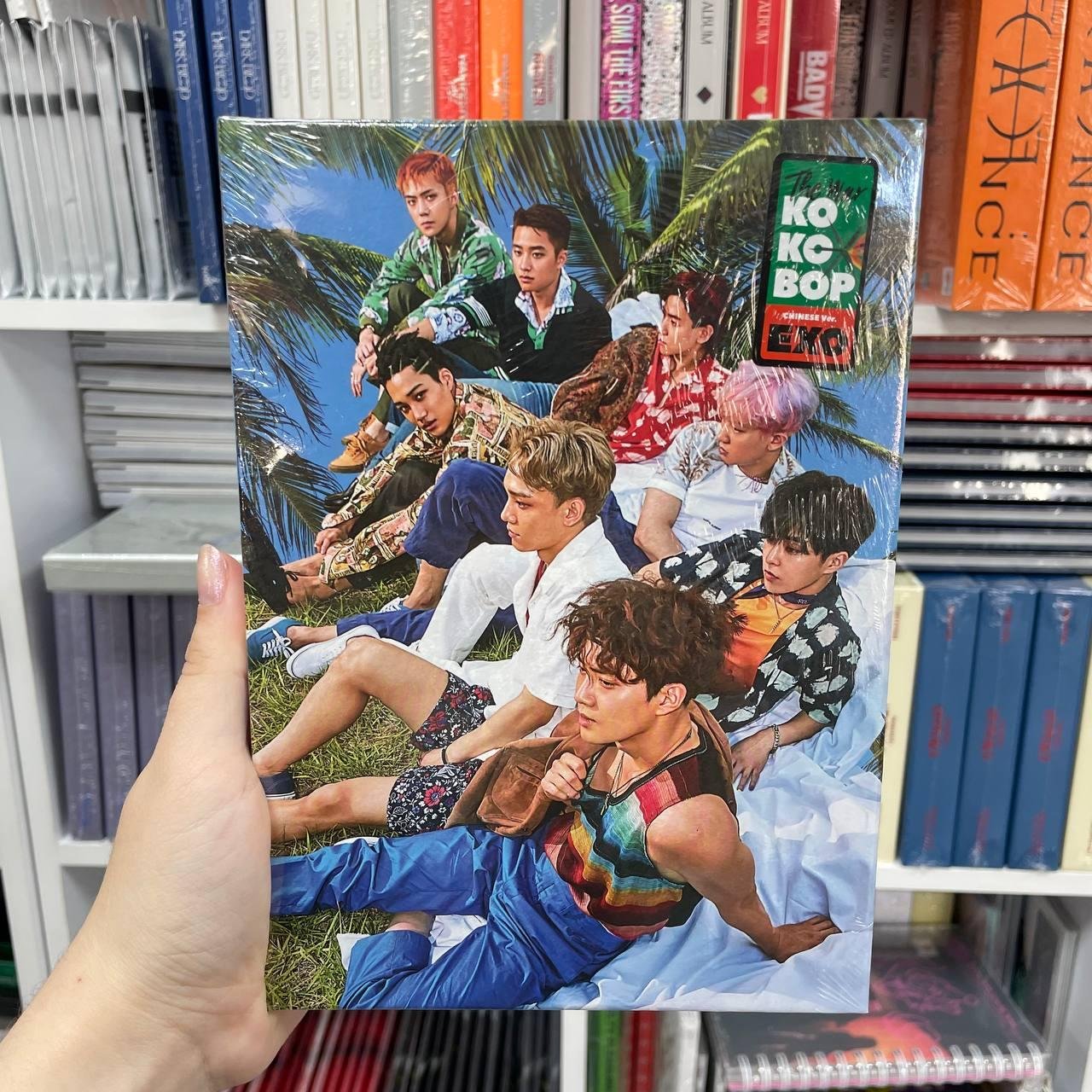 EXO - THE WAR