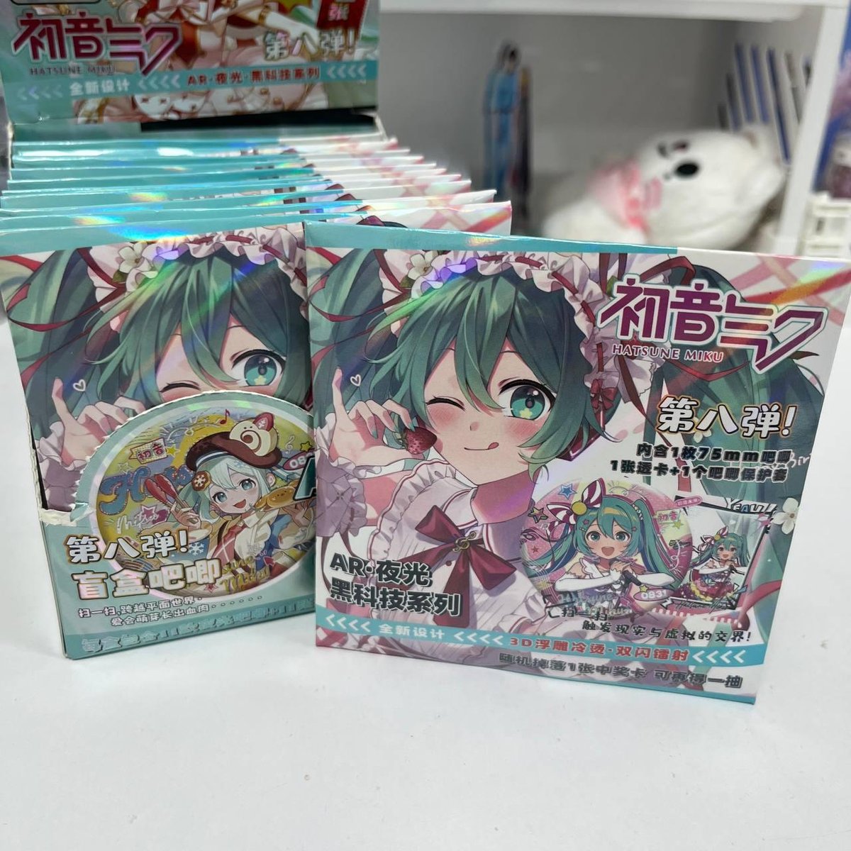 Випадковий значок Hatsune Miku / Vokaloid