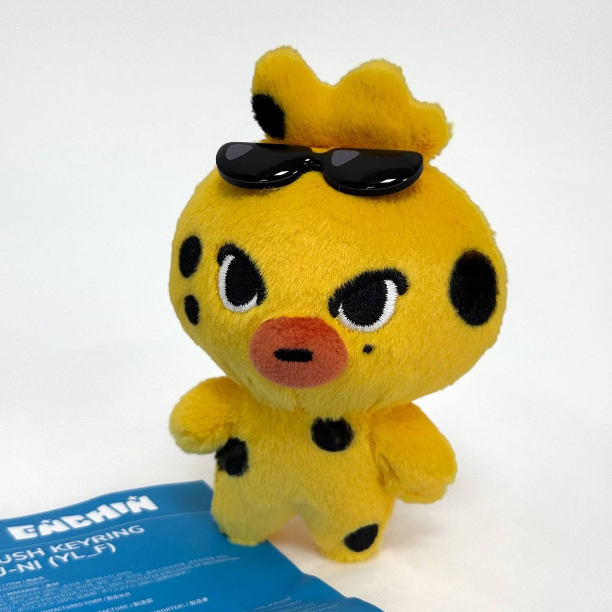ENHYPEN - Plush keyring PU-NI
