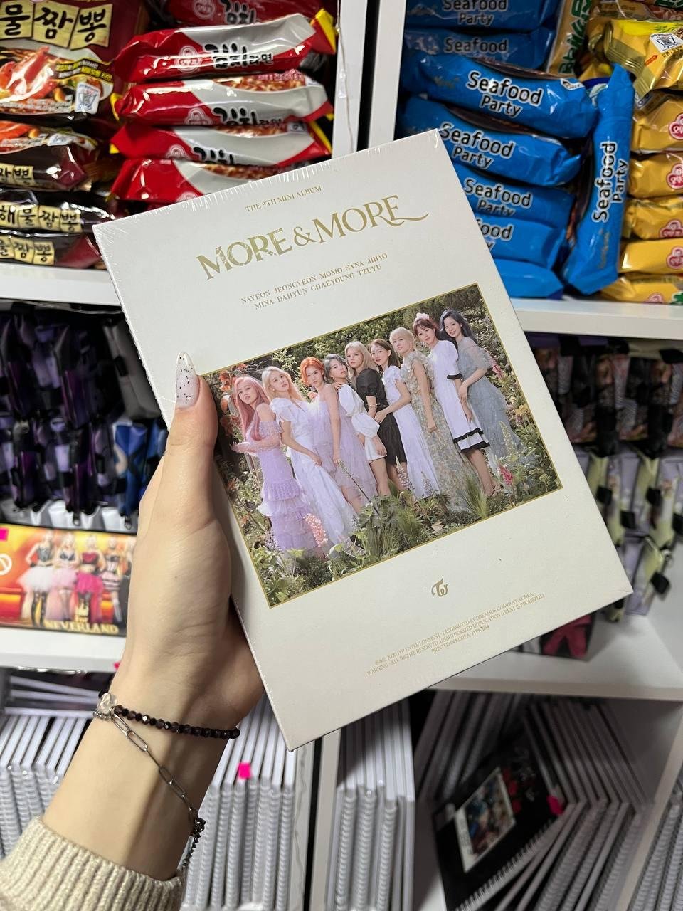 TWICE – More & More Ver. B