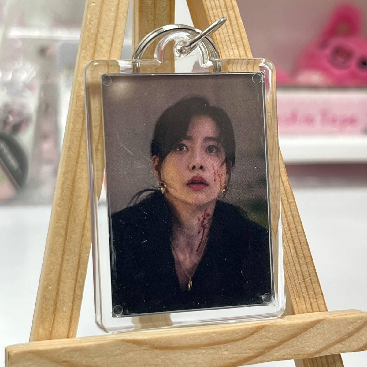 Брелочок Слава