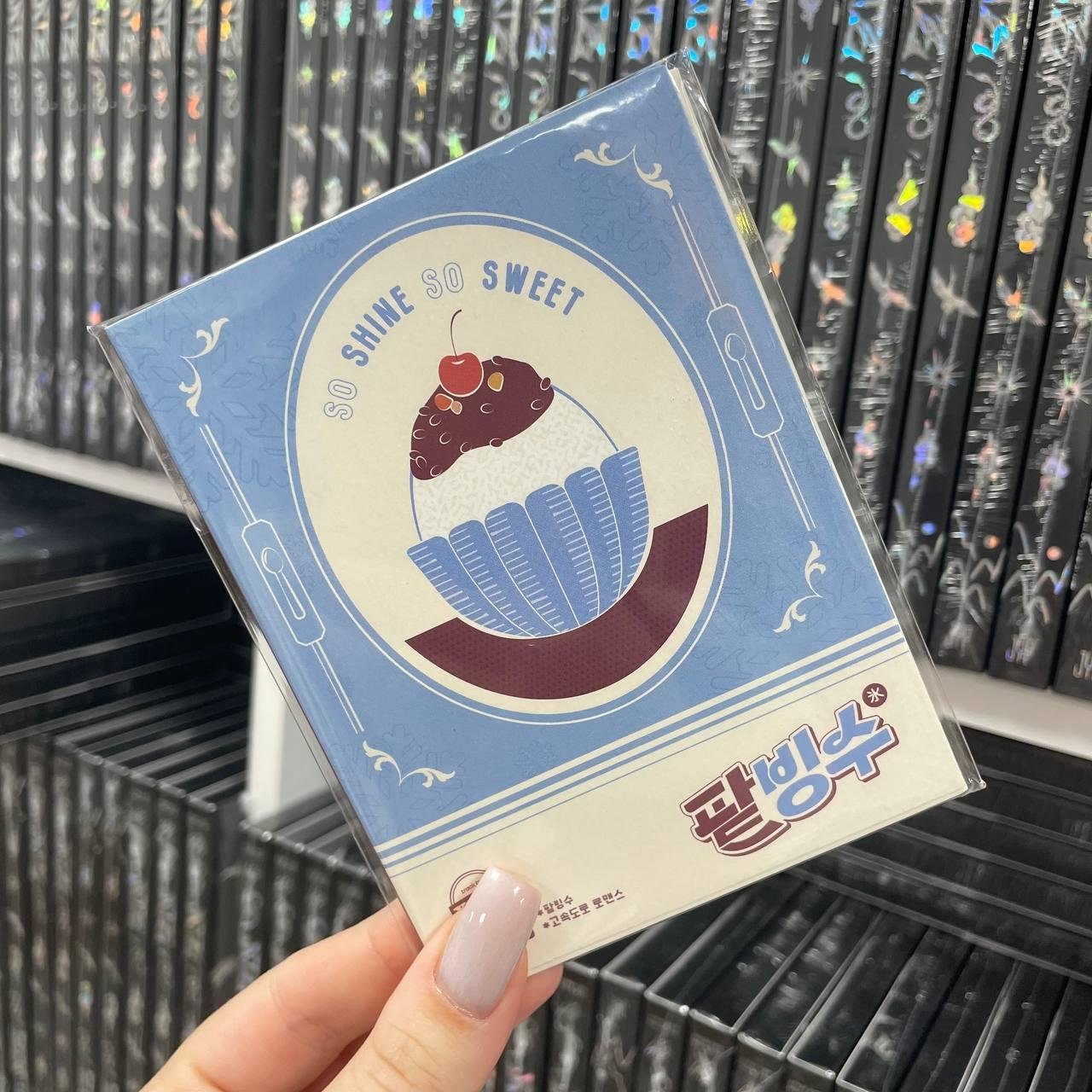 BILLLIE - PATBINGSU POCA ALBUM