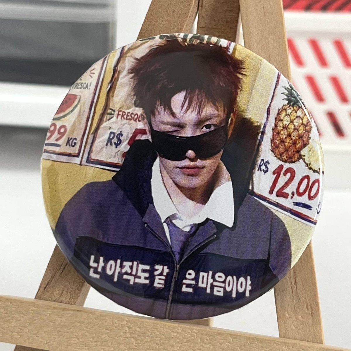 Значок  Ateez