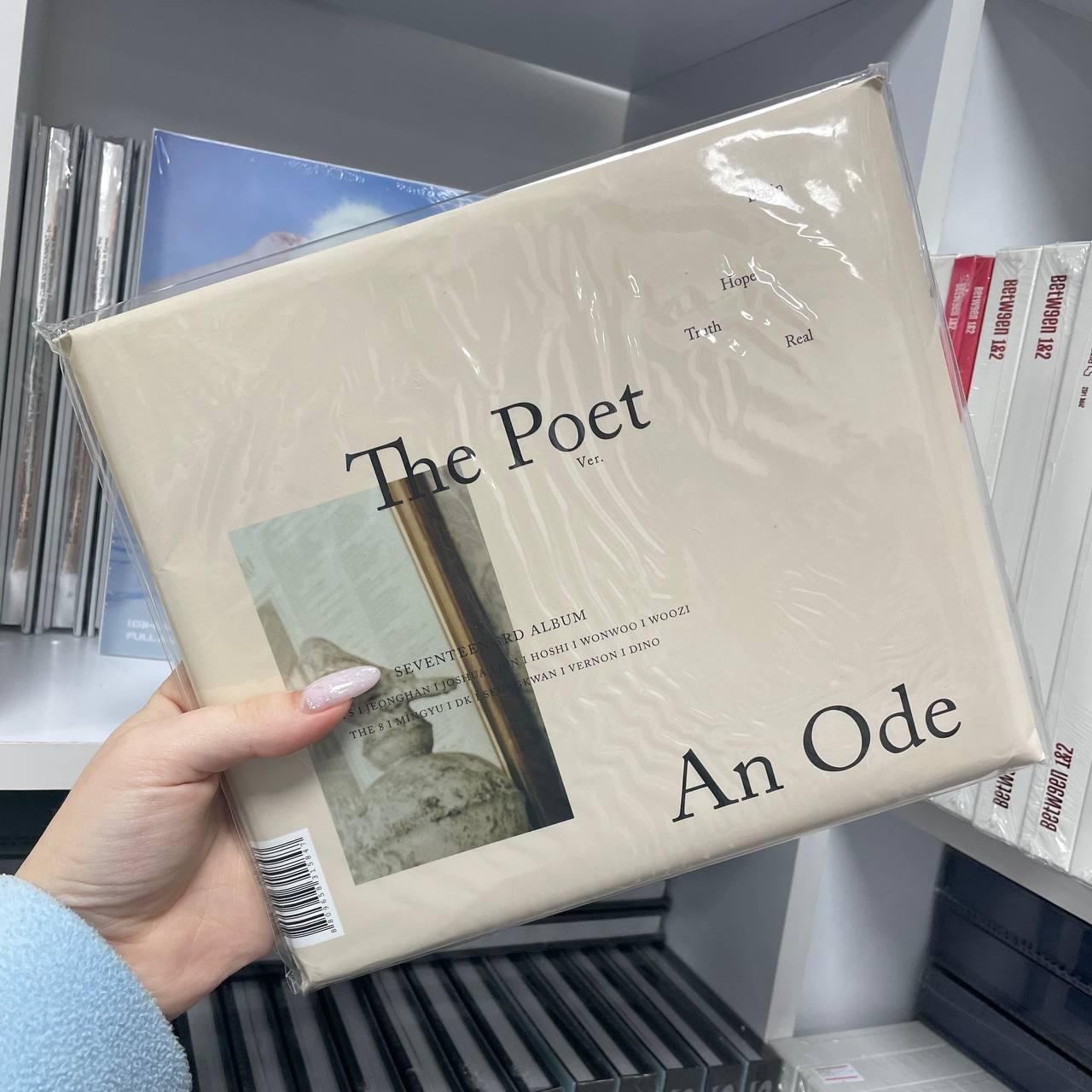 Seventeen - An Ode ver. The Poet