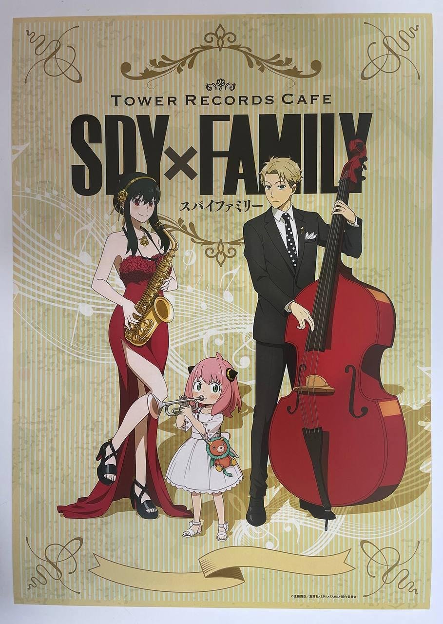 Постер А3 Сім'я шпигуна / Spy Family