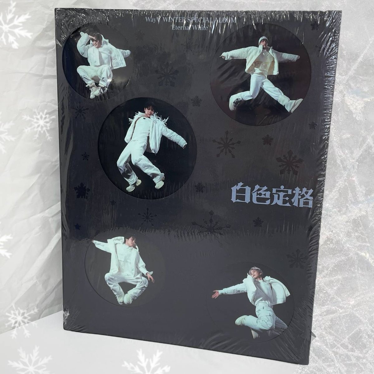 WAYV - ETERNAL WHITE (Black ver.)