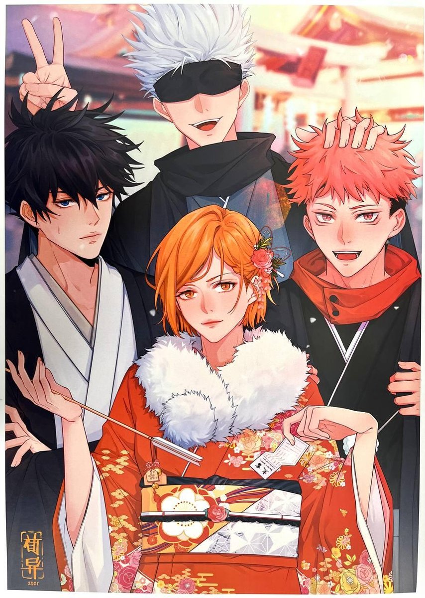 Постер А3 “Магічна битва / Jujutsu Kaisen”