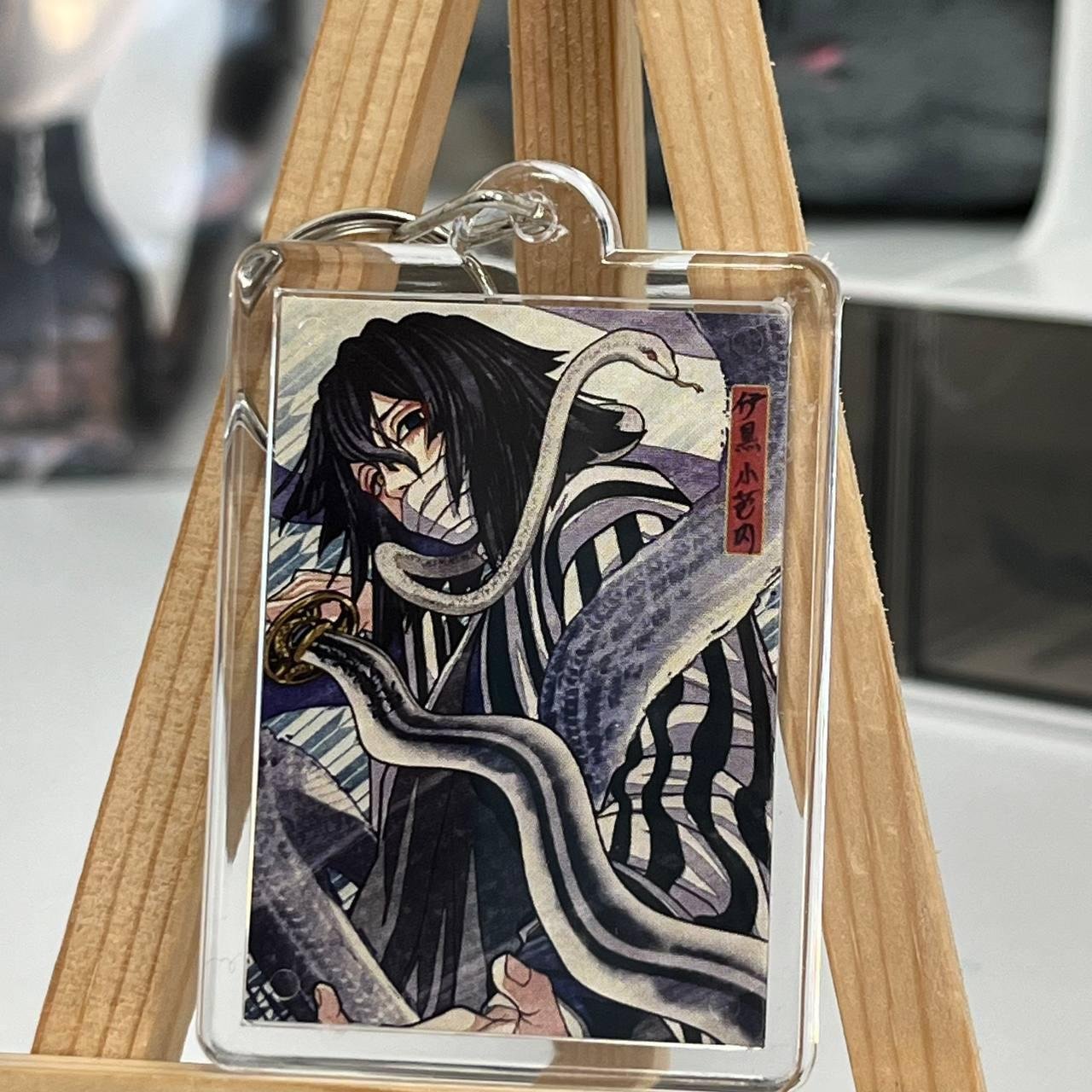 Брелочок Клинок, який знищує демонів / Demon Slayer