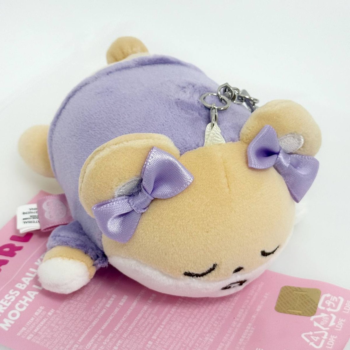 ILLIT - MD DEARLIT - STRESS BALL KEYRING ver. MOCHA LATTE