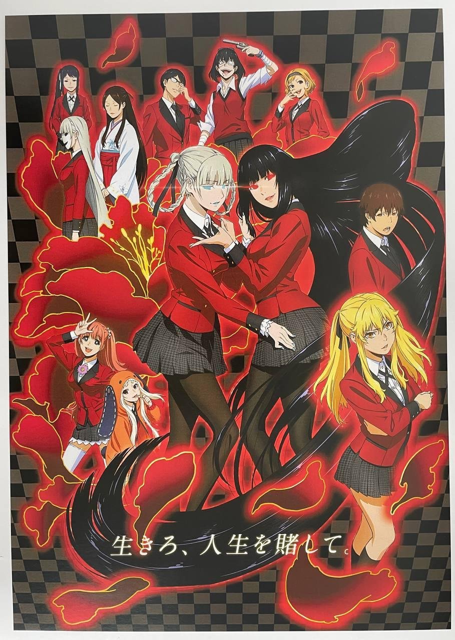 Постер А3 Шалений азарт / Kakegurui
