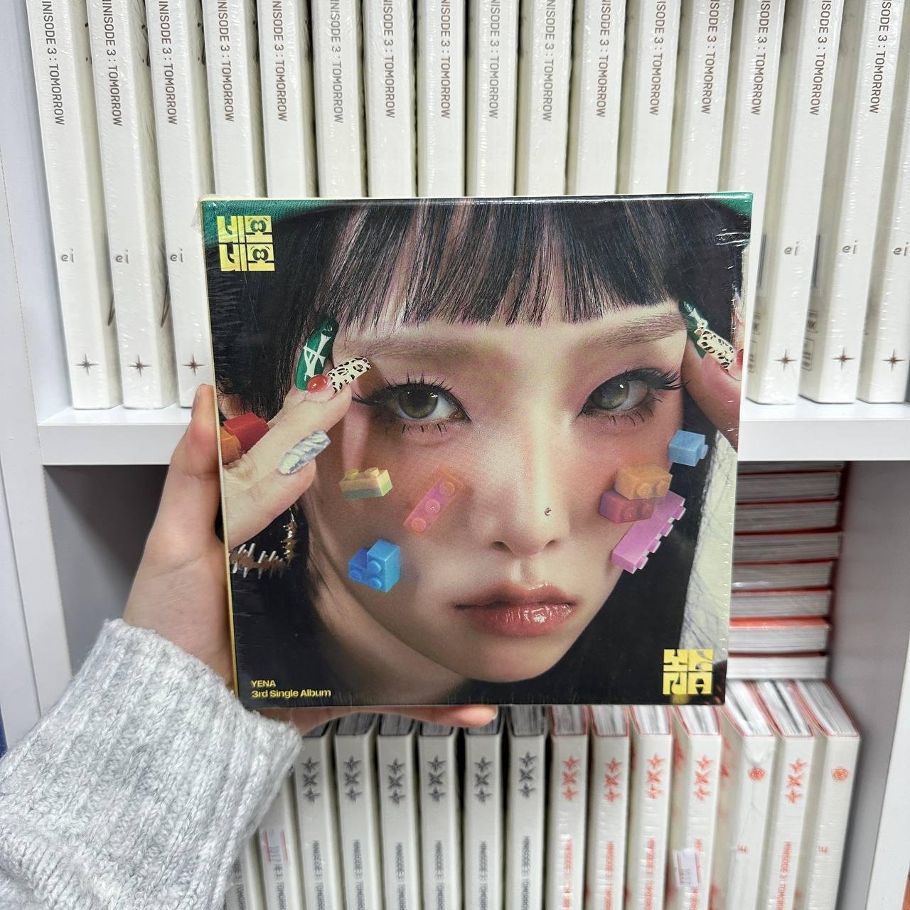 CHOI YE NA - 네모네모 SQUARE SQUARE (Nemo Nemo) ver. 모! (Yellow)