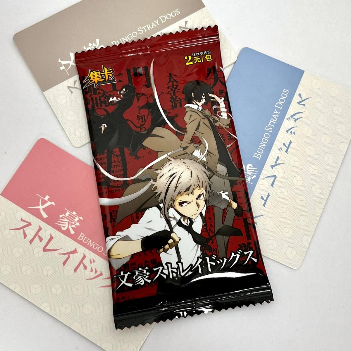 Набір карток "Літературні генії бродячі пси / Bungo stray dogs"