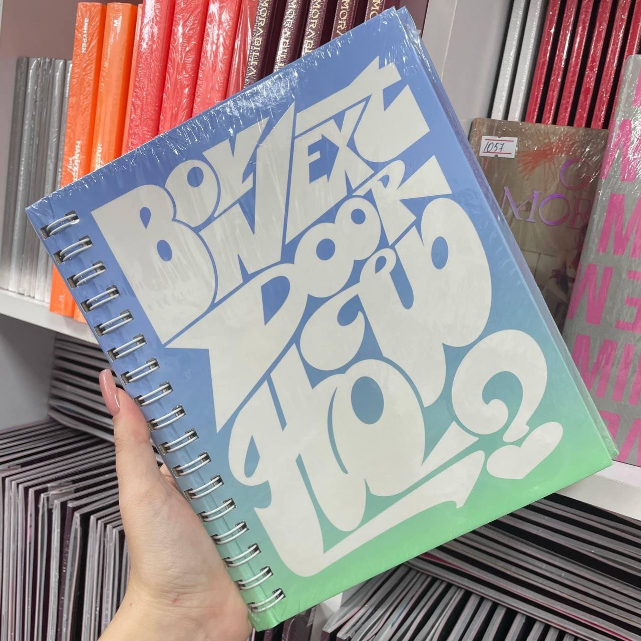 BOYNEXTDOOR – HOW? ver. EARTH
