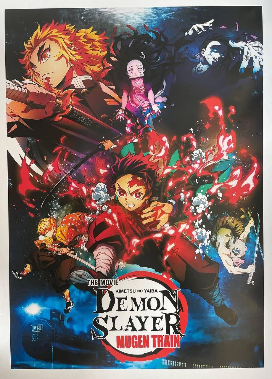 Постер А3 "Клинок, який знищує демонів / Demon Slayer"