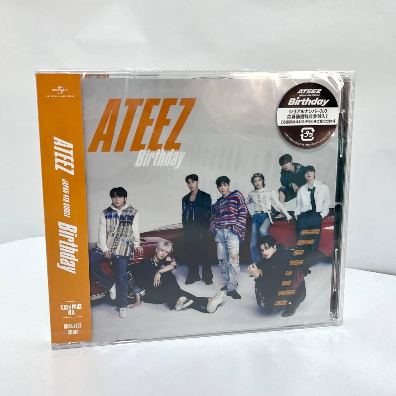 ATEEZ - Birthday