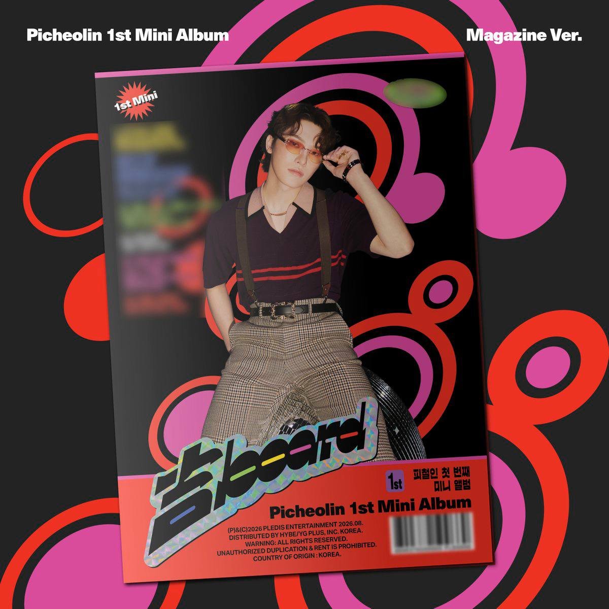 Magazine Ver. Picheolin - '吉BOARD(Gilboard)'
