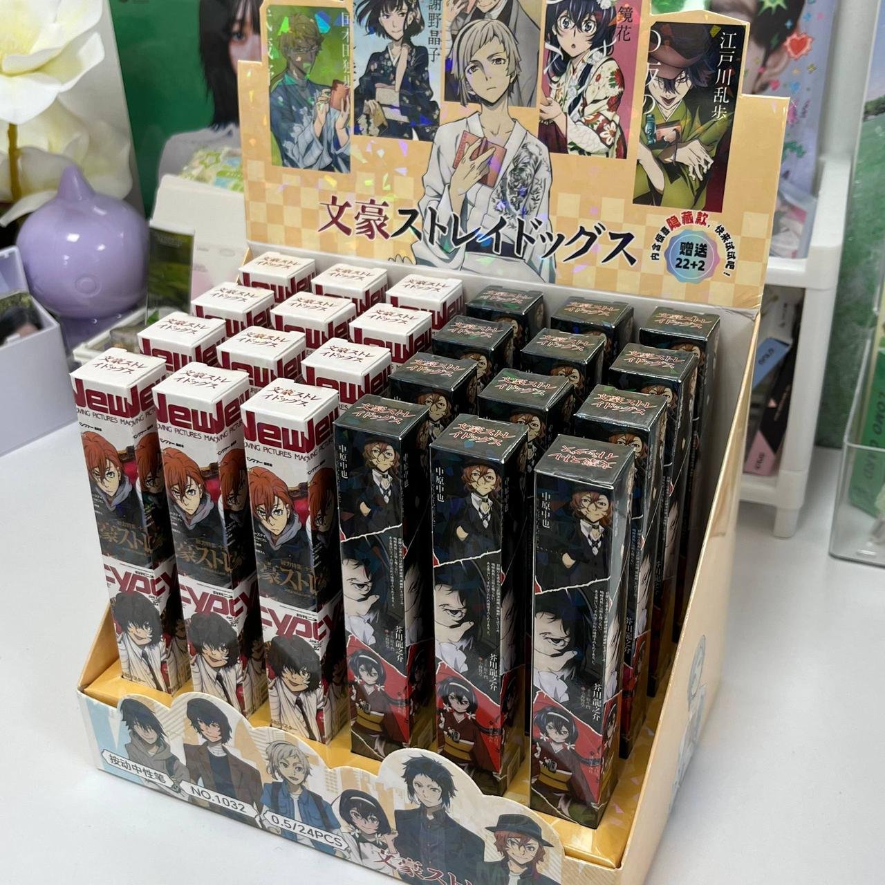 Ручка blind box "Літературні генії Бродячі Пси / Bungou Stray Dogs"
