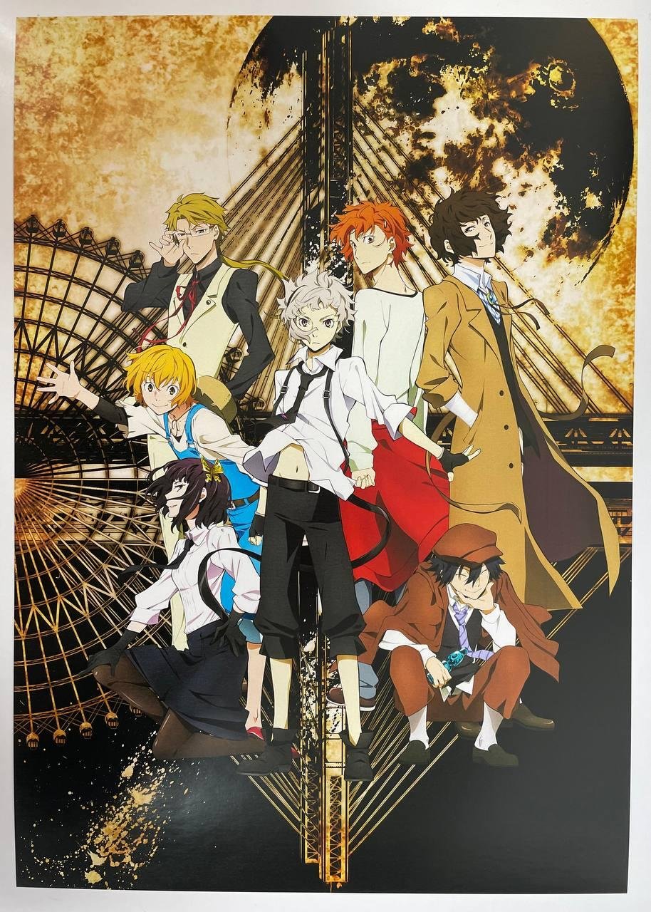 Постер А3 Літературні генії Бродячі Пси / Bungo stray dogs