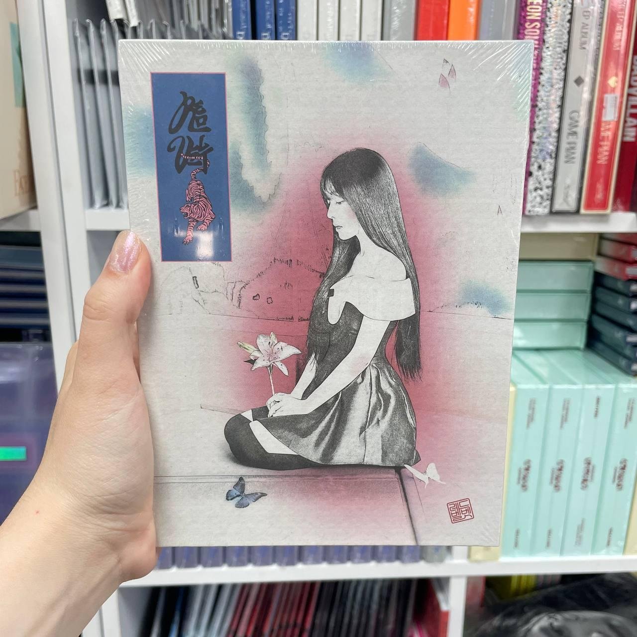 Red Velvet - Chill Kill (Package Ver. Irene)