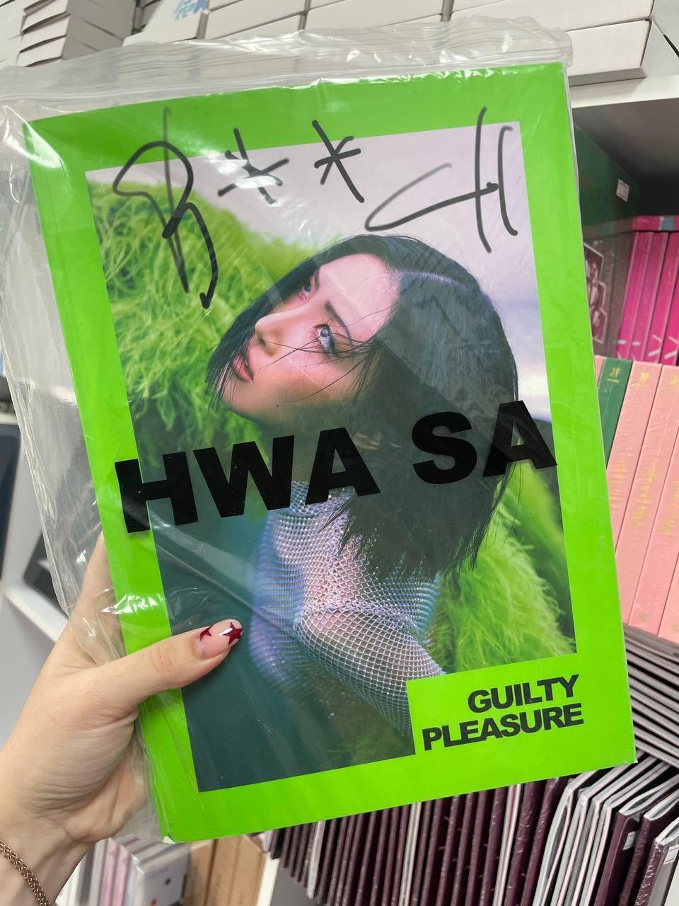 HWASA - GUILTY PLEASURE