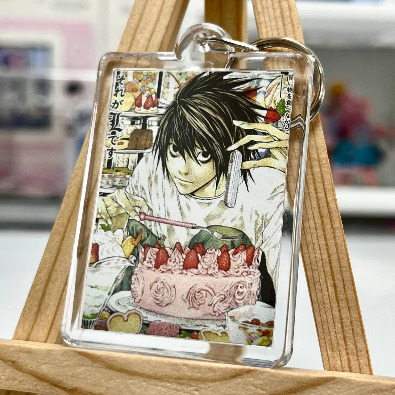 Брелочок "Зошит Смерті / Death Note"