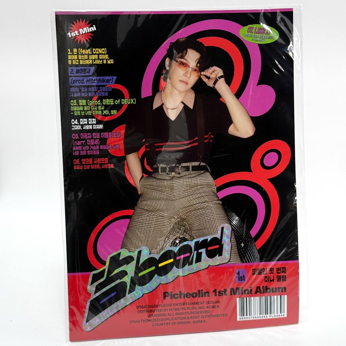 PICHEOLIN (Seventeen) - 吉BOARD (Magazine ver.)