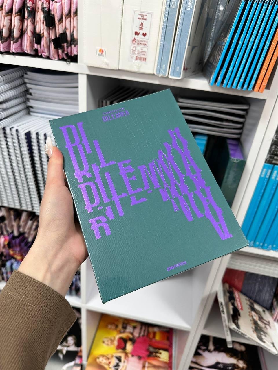 ENHYPEN — DIMENSION: DILEMMA  ver. SCYLLA