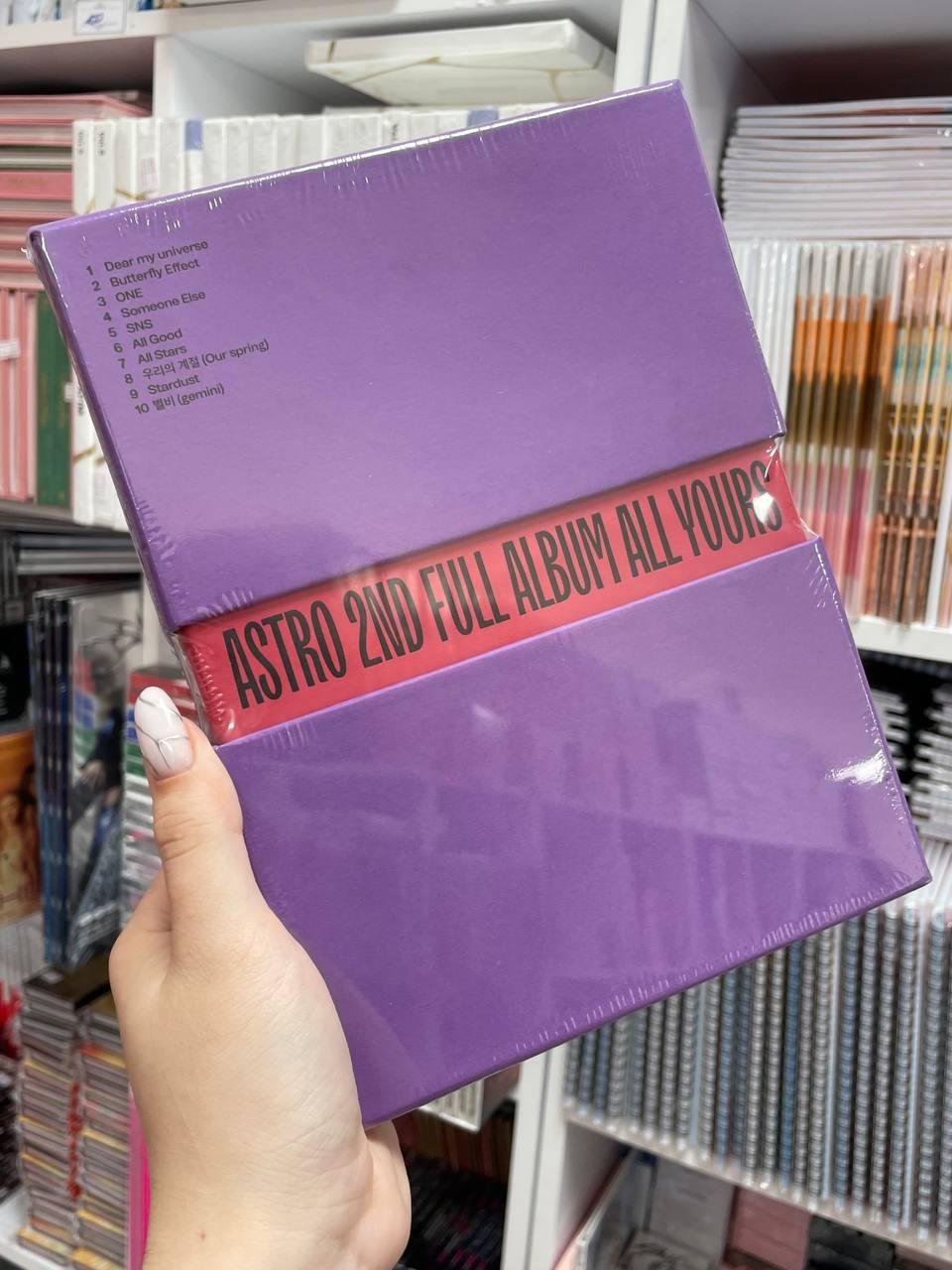 ASTRO – ALL YOURS  ver. US