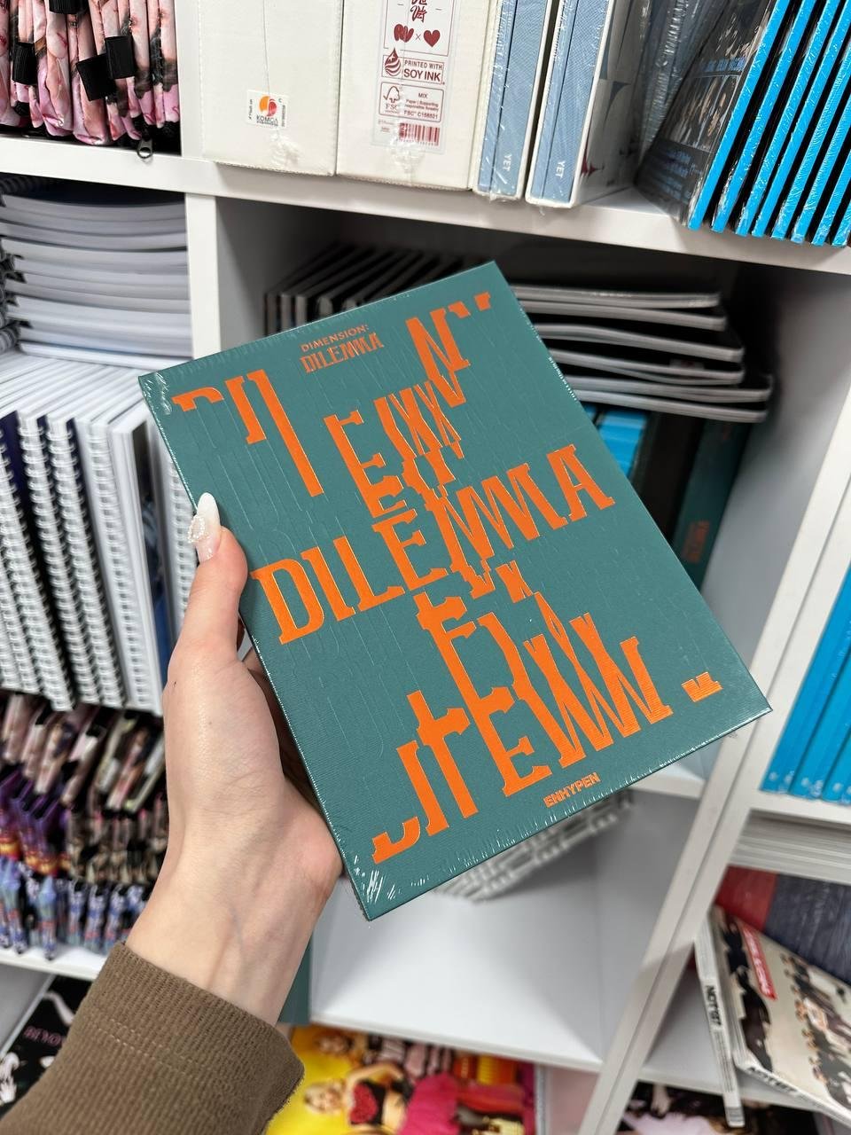 ENHYPEN — DIMENSION: DILEMMA  ver. ODYSSEUS