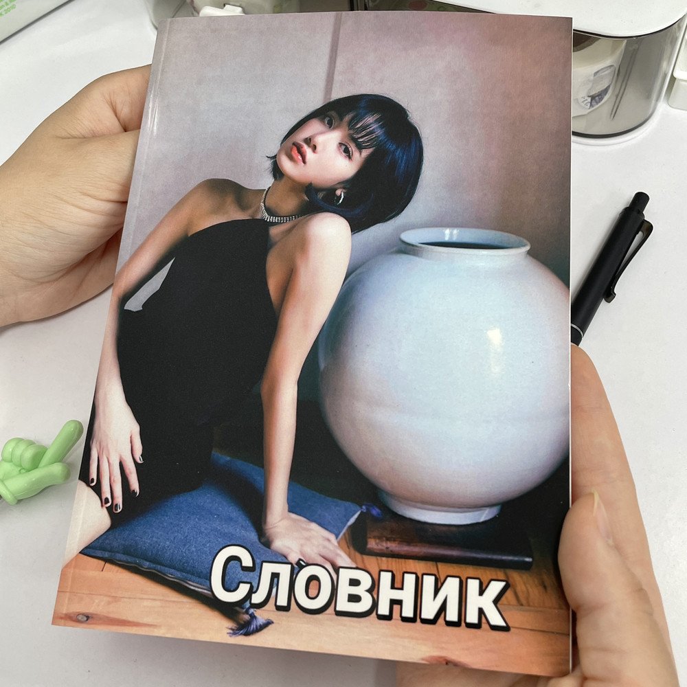 Зошит-словник BLACKPINK A5