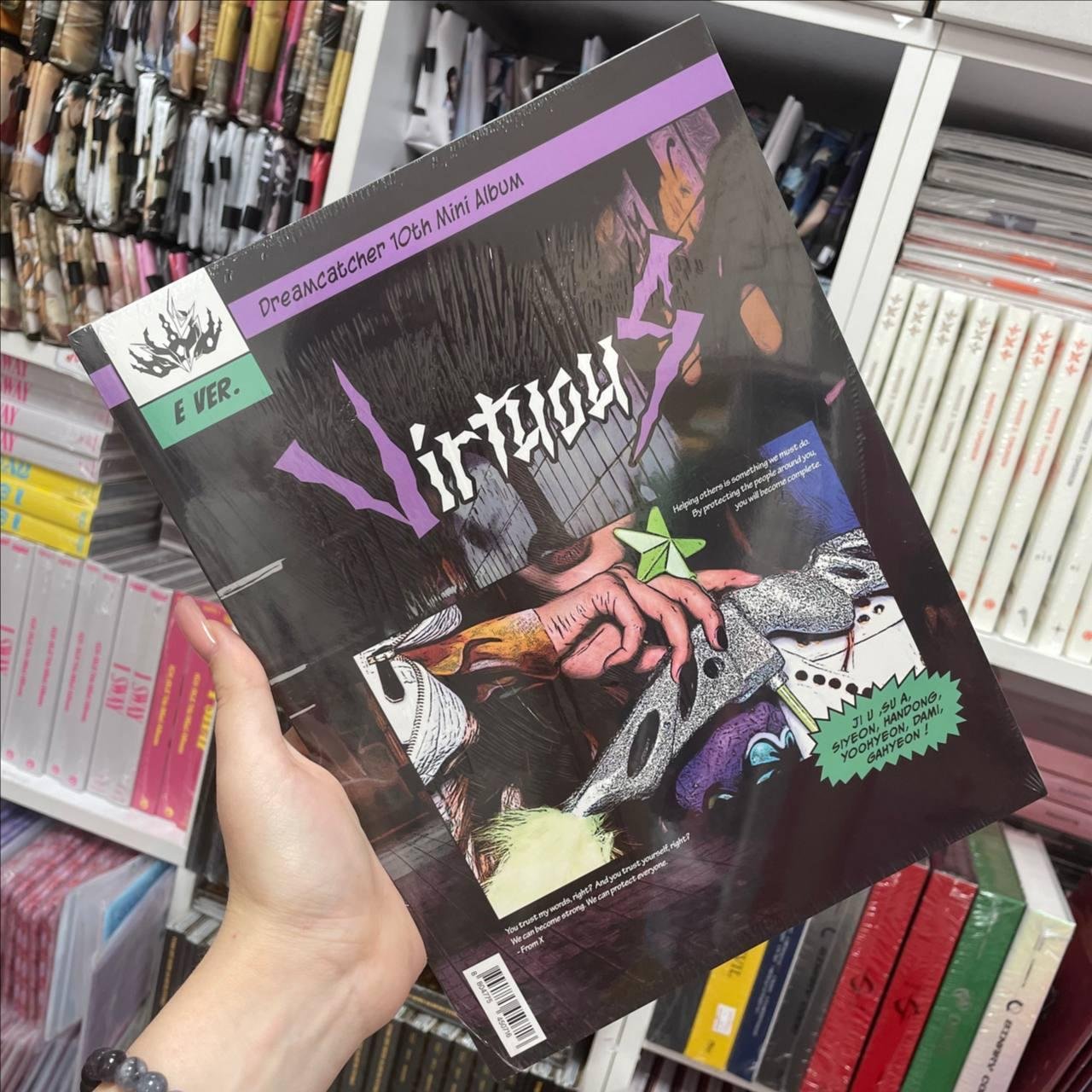 DREAMCATCHER - VIRTUOUS ver. E