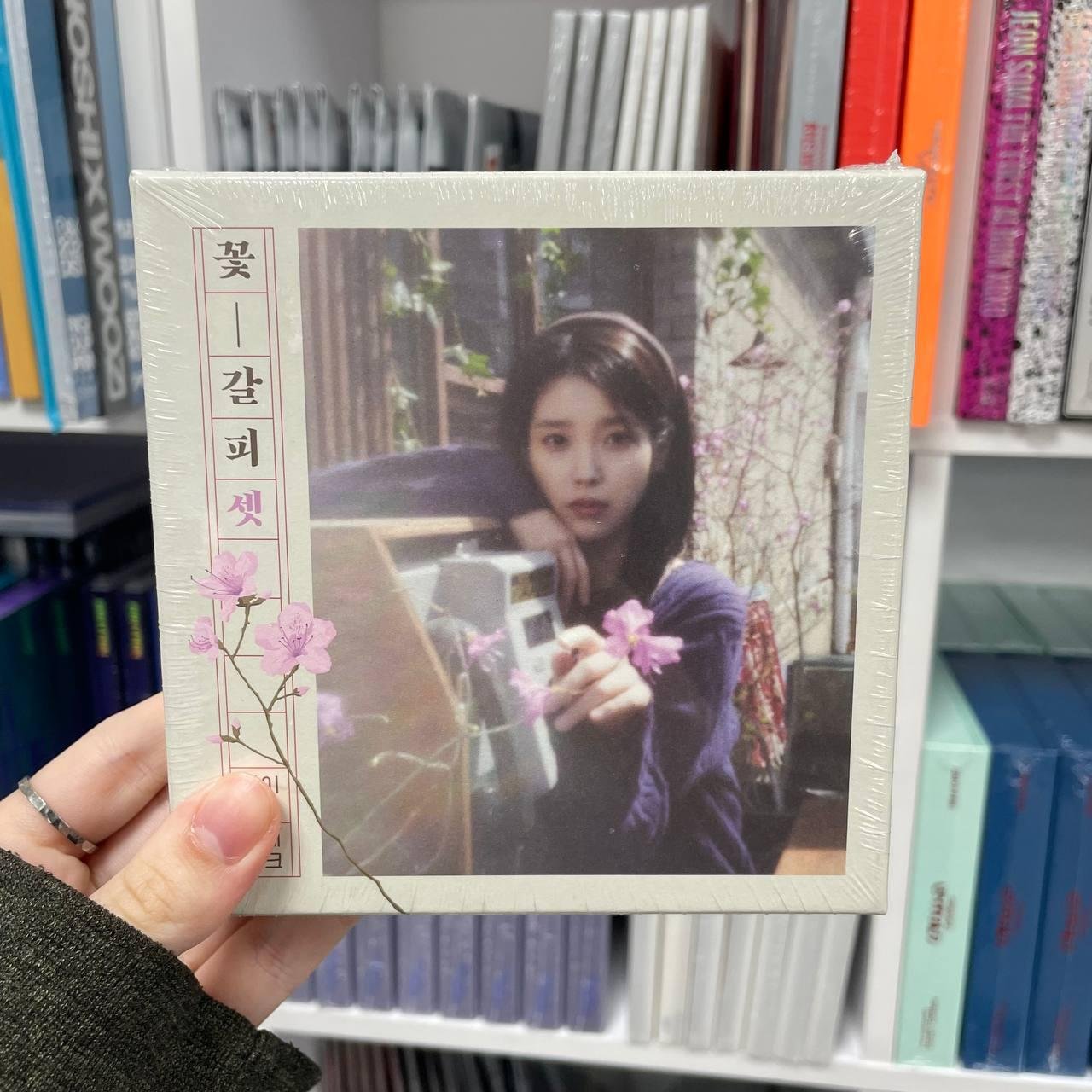 IU - A Flower Bookmark 3