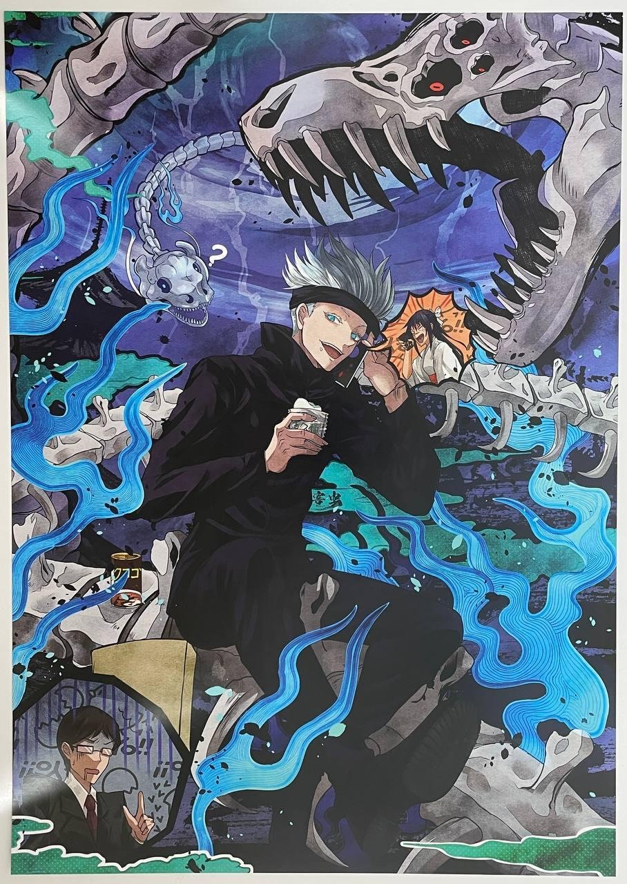 Постер А3 "Магічна битва / Jujutsu Kaisen"