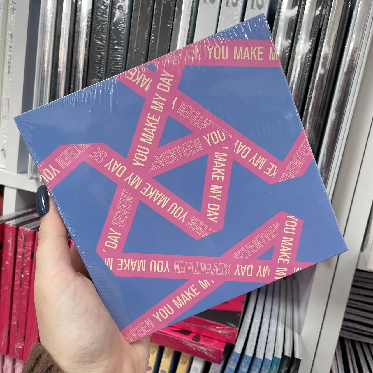 Seventeen - You make my day ver. Set the Sun