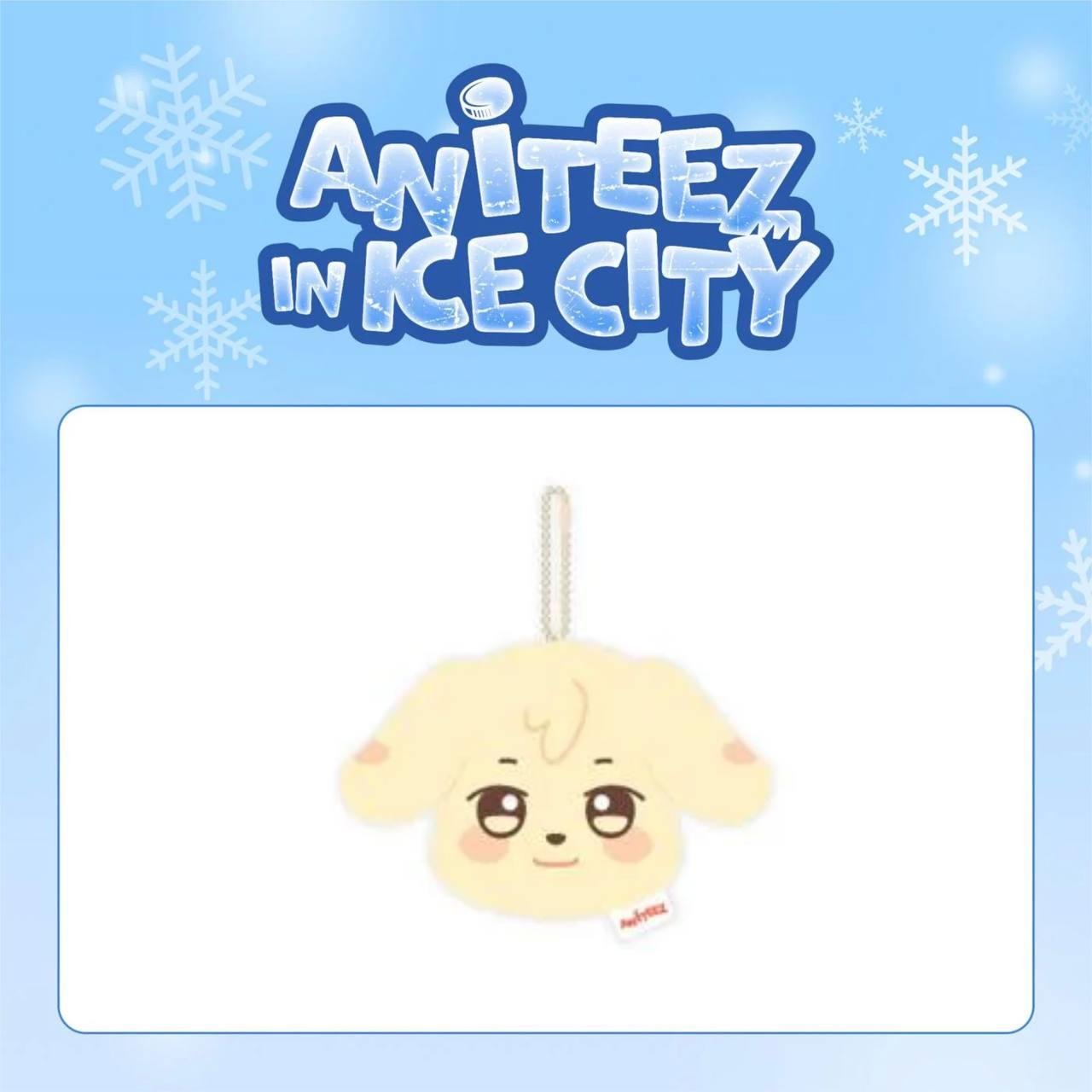 ATEEZ - ANITEEZ IN ICE CITY - MINI POUCH