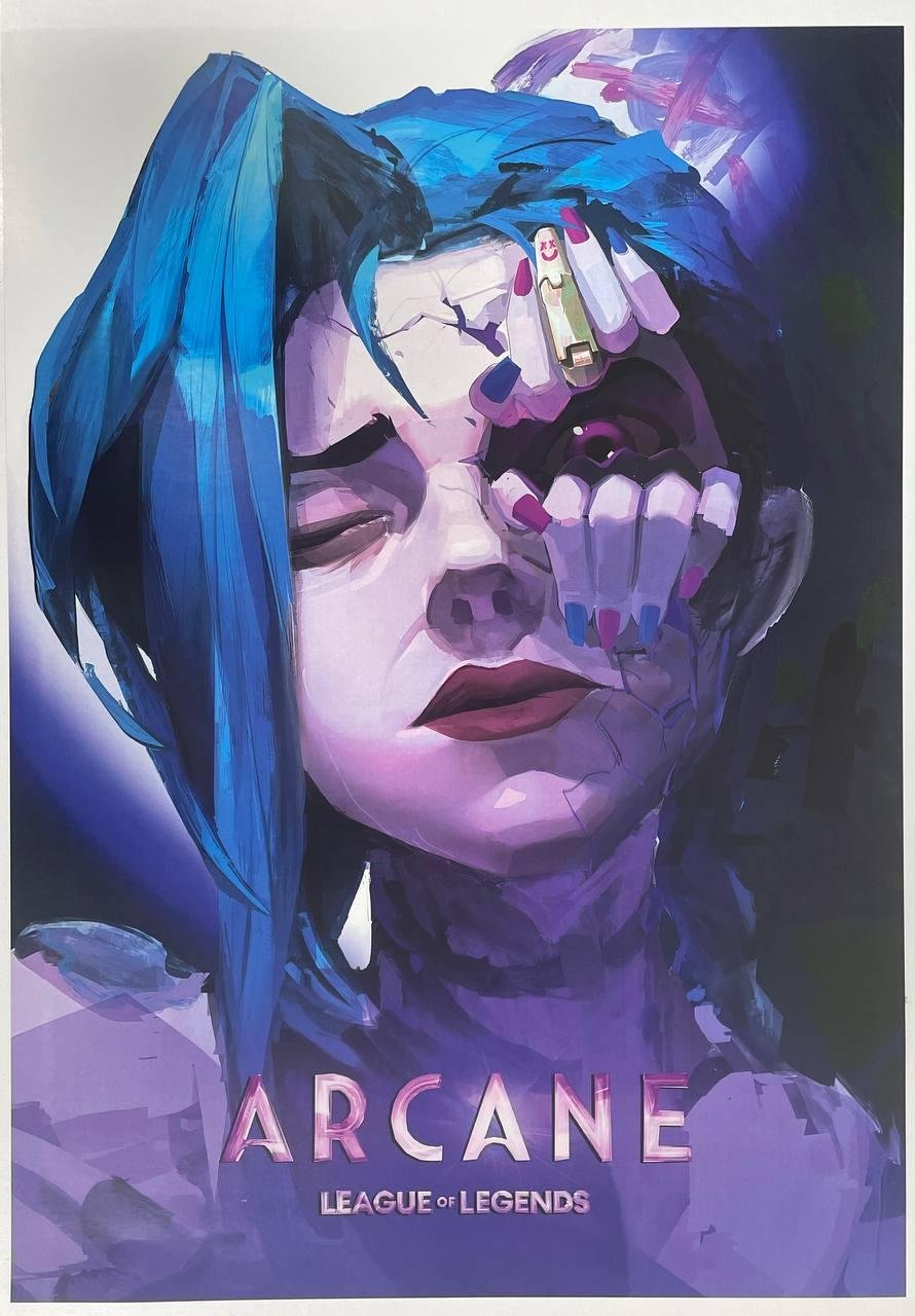 Постер А3 "Аркейн / Arcane”
