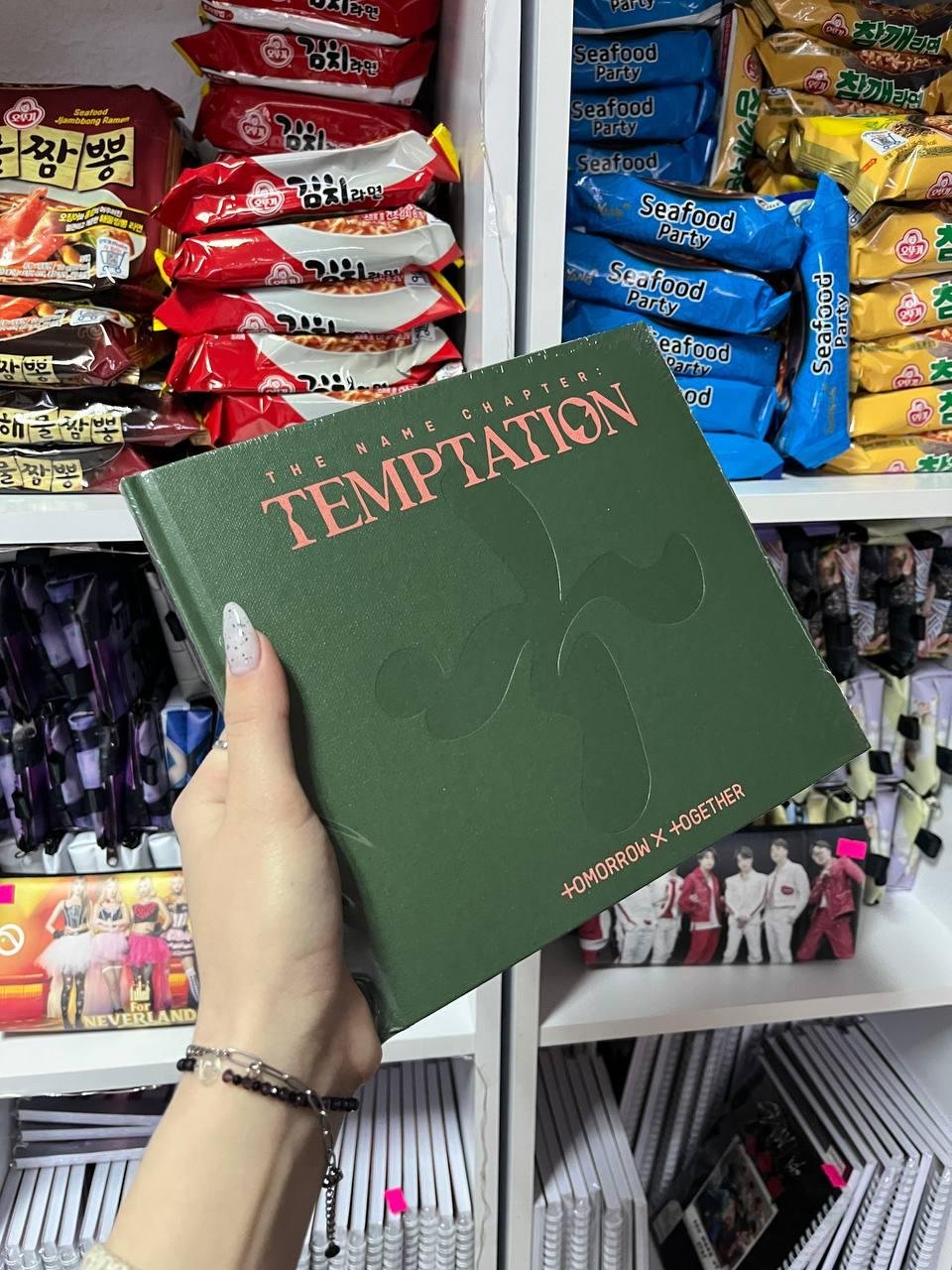 TXT – THE NAME CHAPTER: TEMPTATION Ver. Daydream