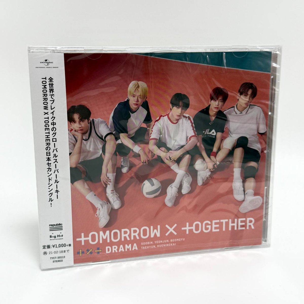 TXT - DRAMA