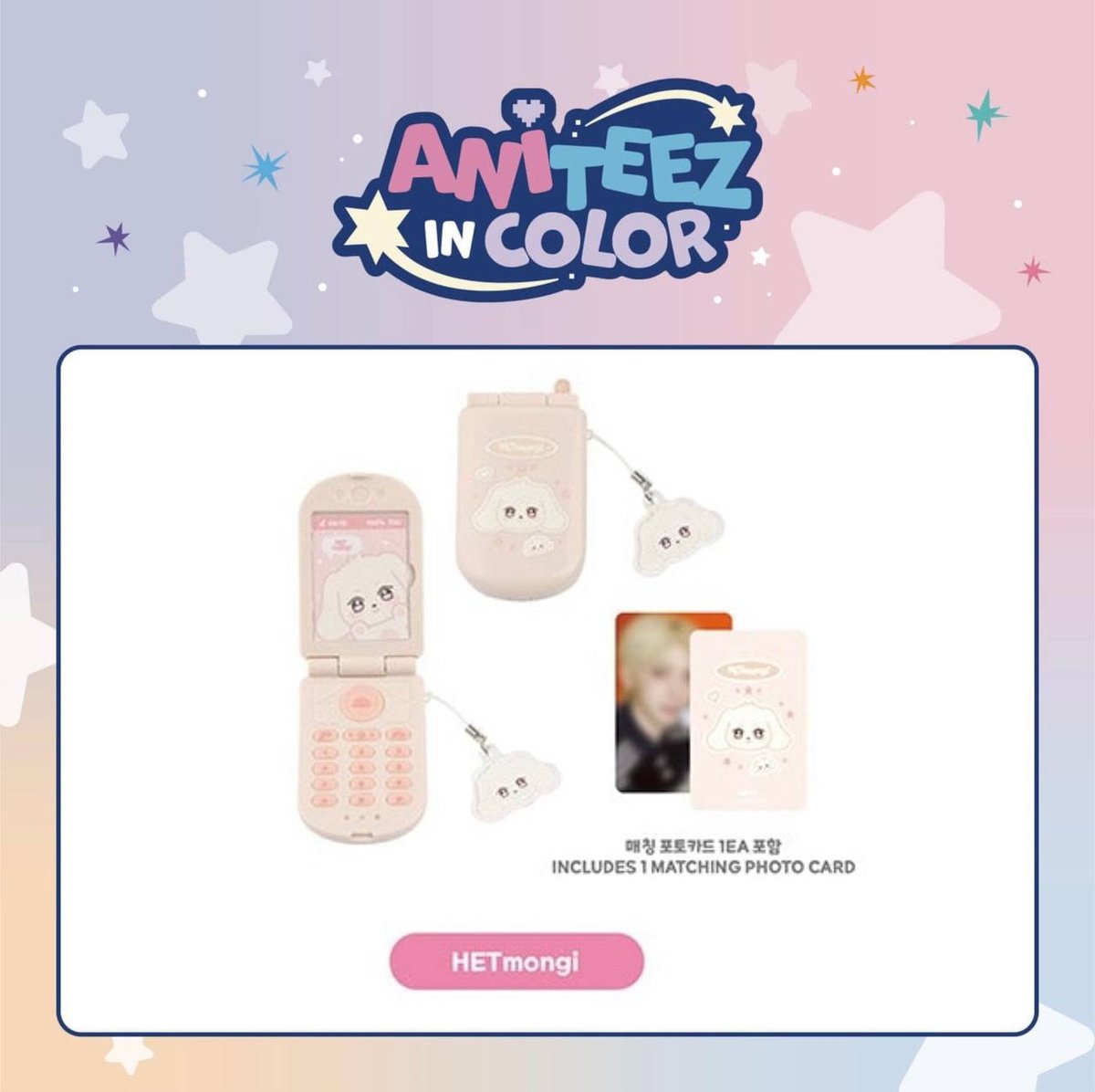 ANITEEZ IN COLOR - MINIATURE PHONE SET