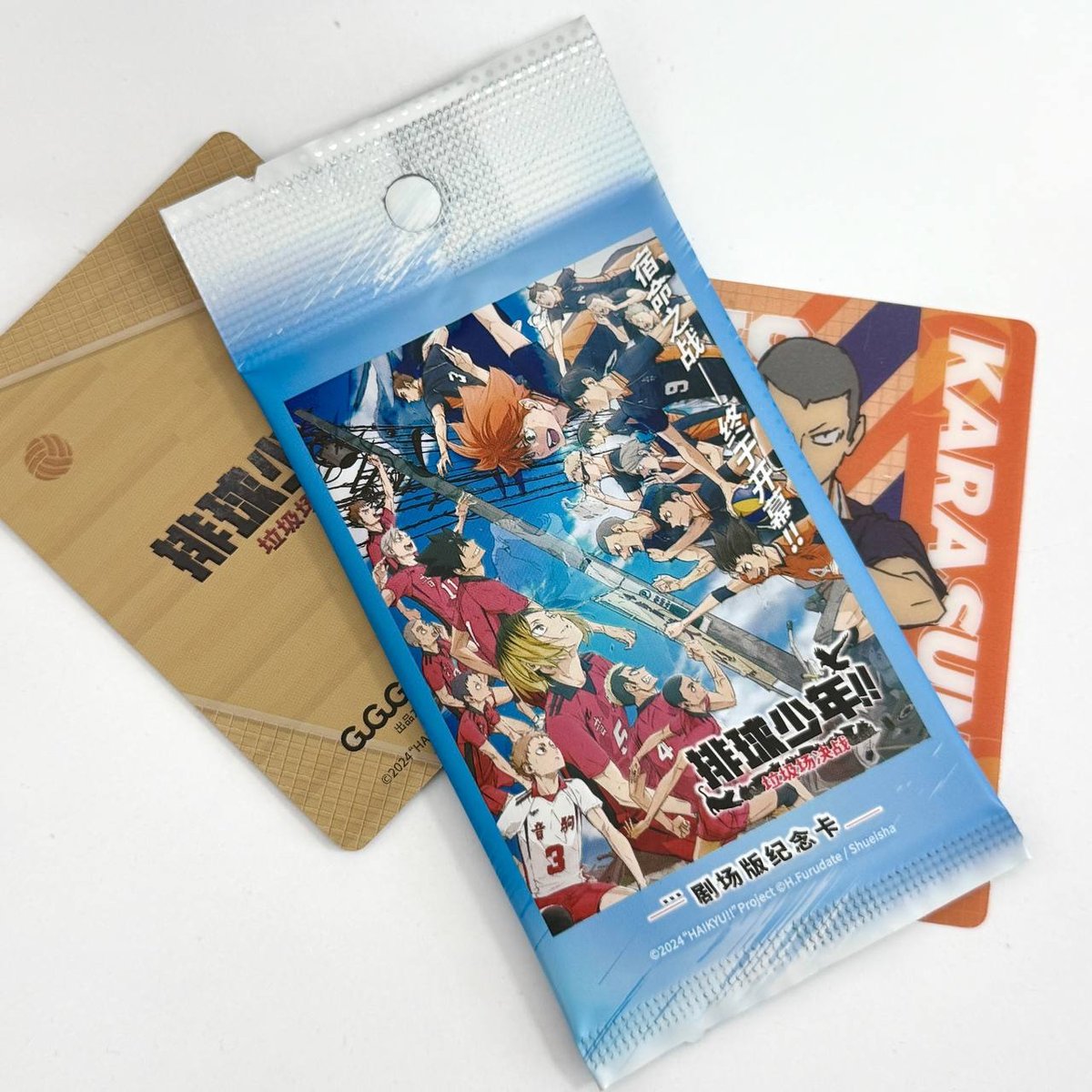 Набір карток Волейбол / Haikyuu