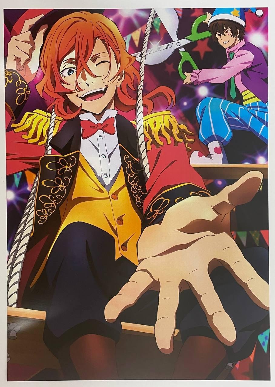 Постер А3 "Літературні генії Бродячі Пси / Bungou Stray Dogs"