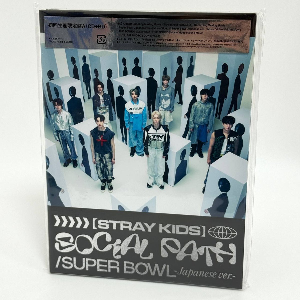 Stray Kids – Social Path (feat. LiSA) Super Bowl (Japanese ver.)